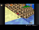 【202日目】1日30秒しかプレイできないスーパーマリオ64