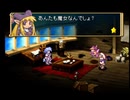 【PS5版】マール王国の人形姫を実況プレイしてくぜ。#１６