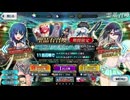 ＢＢプレゼンツ☆セレブサマー・エクスペリエンス！ 謎の代行者C.I.E.L ピックアップ召喚