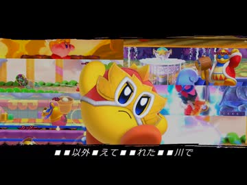 ここすき合作単品