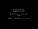 【対訳歌詞動画】F.シューベルト、D118、歌曲『糸を紡ぐグレートヒェン Gretchen am Spinnrade』