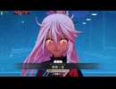 【FGOAC】最後の最後にクロエベストステージ！！