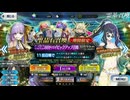 アーキタイプ・インセプション ＢＢドバイ ピックアップ召喚
