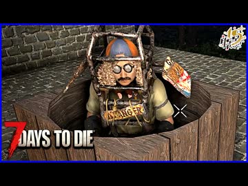 難易度MAXで挑む4人で生き残る狂気ゾンビサバイバル【7Days to Die】#7