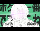 【ここすき+ ADVANCED合作単品】金星の幸子