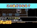 やってしまいました、、、。もっと不思議のダンジョン攻略たつもちのトルネコ2実況Part55