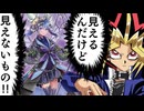 スカートが透けると話題の『アロマリリス―ローズマリー』を使う決闘者