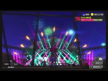 迫真色塗り部　グランドフェスの裏技