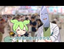 [ずんだもんのおはなし.jp]ボイボ寮祭！鉄の掟！！