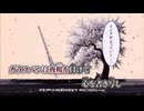 【ニコカラ】ガラスペン／カンザキイオリ on vocal