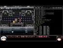 【クロノ・トリガー】一度使った物は次周回以降使用禁止で18周して全EDコンプ　part18【周回解禁縛り】