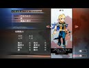 sc^イカれた生放送(ミンサガリマスター)　２８－１