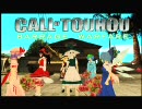 東方B⑨動画劇場（特典映像その二）