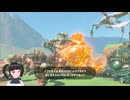 【ゼルダの伝説】周回遅れのティアキン Part147【TotK】