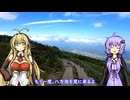 【ゆかマキVlog】八方池を見たかった...ただそれだけだった話