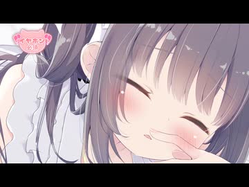 2024-09-14　配信アーカイブ□【ASMR】