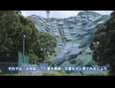 全国各地に広がるメガソーラー問題