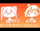 アイスの唐揚げｱｱｱｱｧｧｧｰｰｰｰwwwwwwwwwwww