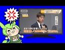 怒り狂うずんだもんBB＋使用例.unei4