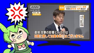 怒り狂うずんだもんBB＋使用例.unei4