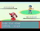 耳コピ・チップチューン ポケットモンスター ルビー・サファイア 戦闘！トレーナー 3パターン