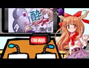 「東方」萃香のほろ酔いラジオ　第１回