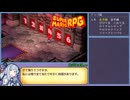 【琴葉葵】スーパーマリオRPGリメイクRTA_2時間32分53秒_part5/6