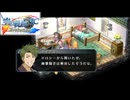 #18 英雄伝説 空の軌跡SC Evolutionをやるだけ