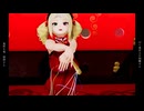【MMD】オーヴェルツィア嬢に踊ってもらった【修羅薔薇】
