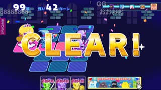 姫プタワーシーズン３【９９階クリア記念】