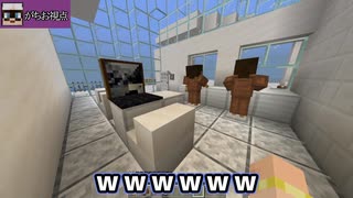 【マイクラ探偵２】美術館に水中アトラクションがありました【くーぴーず。】