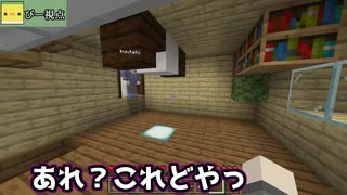 【マイクラ探偵２】高みの見物を決め込む2人と、頑張る助手Kuu【くーぴーず。】