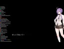 ゆかりさんにJB9/6のストラテジーを読み聞かせてもらいながら寝落ちする動画