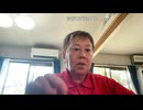 原口一博 2024-09-16 ファクトチェック。「統一教会から支援されたことはありません。」嘘言っている人いないよね？