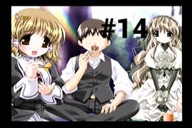 【パンドラの夢】１週間がループしている件【#14】