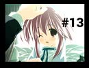 【モエかん】絶海の孤島で所長になりました【#13】