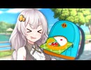 ピクニック【voiceroid劇場】