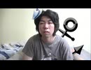 キャプテン・ナカザワ