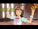 【春研】天海春香「星彩ステッパー」ひみつの味