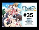【chanter】高3の夏なのに進路が決まらぬまま1学期が終わろうとしてる件 #35【～キミの歌が届いたら＃～】