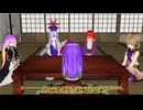 MMD】 　汚職ぅ・・　【Touhou】