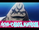 乱れるバッファローマンと大興奮な予告、第１０話感想 『キン肉マン』完璧超人始祖編ボイスロイド解説