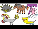 【ポケモンSV】禁伝(？)たちと行くレギュレーションH【voiceroid実況プレイ】