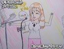 宇多田ヒカル　誰かの願いが叶うころ　歌ってみた。 1コーラス カラオケLive 本人ズ