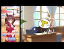 UAFのBGMについて