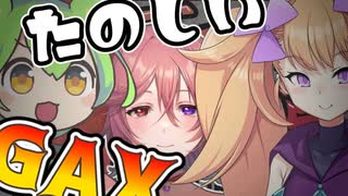 【#GetAmpedX 】9月2週目【ニコ生アーカイブ】