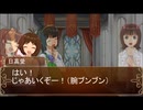 【卓M@S】アイドルゲヘナ～彼女達はこの地獄で何を見る～　本編11-9【ゲヘナ～アナスタシス】