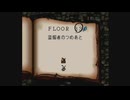 【プレイ動画】バベルの塔(表) フロアー33 ナムコアンソロジーリニューアル版