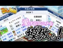 今ある全ての才能を捧げてッ！！！！【アニメスタジオ物語 : ゲーム実況】#18
