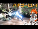 第3回宍粟・道谷フリーライド～ハチゴーとレイ(その81)